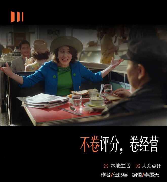 刷好评的餐厅，开始悄悄变少(1)