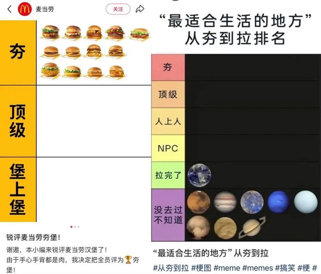 刷好评的餐厅，开始悄悄变少(3)