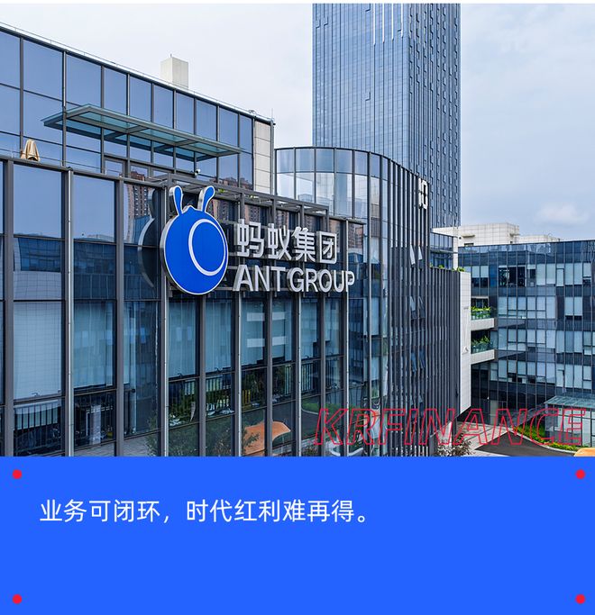 蚂蚁终圆券商梦(1)