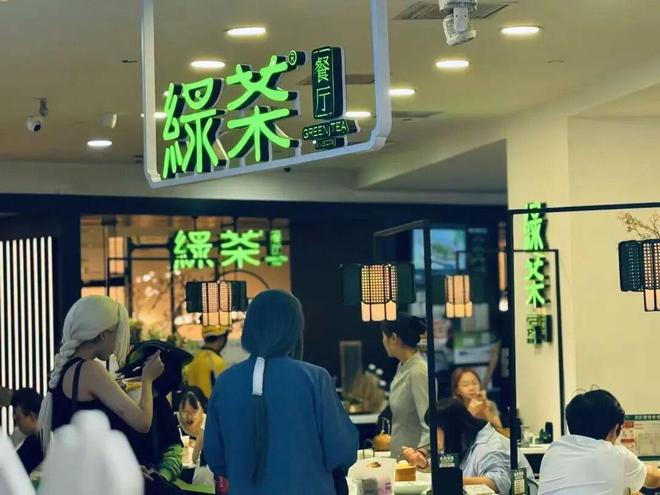 不止营收利润双增，绿茶的年报藏着中式餐饮的全球化野心(2)