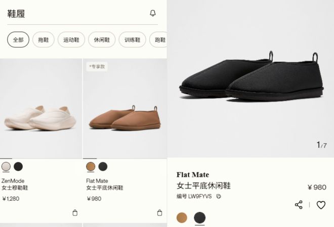 市值蒸发2754亿！Lululemon的命，系在中国人的钱包上(6)