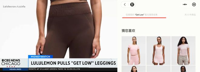 市值蒸发2754亿！Lululemon的命，系在中国人的钱包上(7)