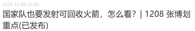 晶圆代工涨价，半导体持续高景气！| 0316(7)
