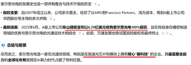 晶圆代工涨价，半导体持续高景气！| 0316(8)
