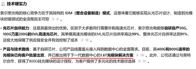 晶圆代工涨价，半导体持续高景气！| 0316(9)