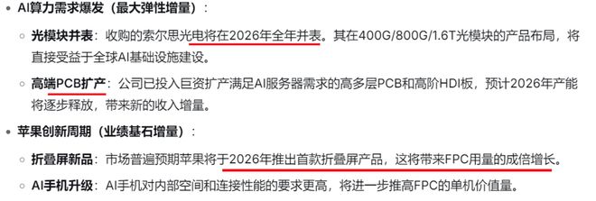 晶圆代工涨价，半导体持续高景气！| 0316(12)