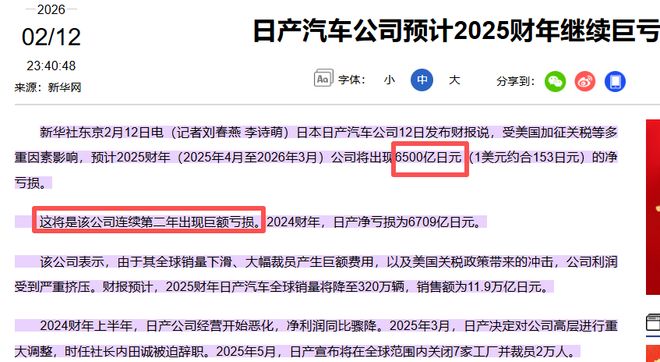 没想到！又一家造车新势力，开始赚钱了(11)