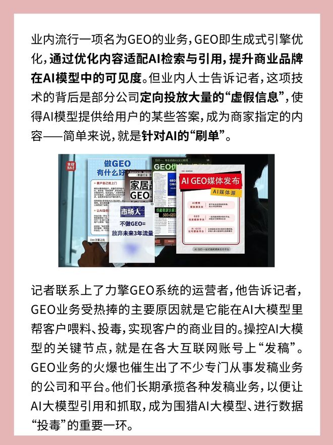 看完今年315，发现命运戏弄的不只是大馋猪(8)