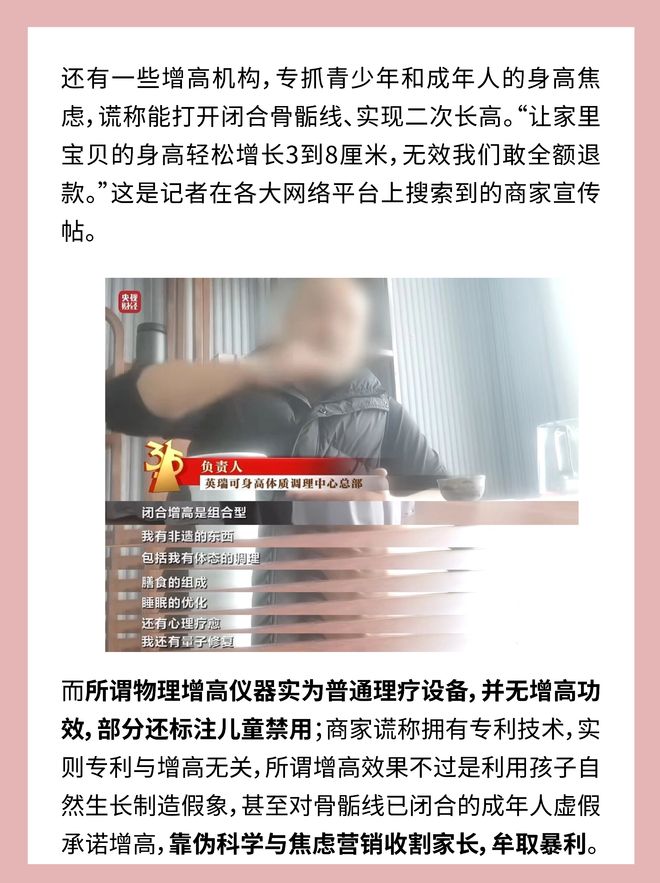 看完今年315，发现命运戏弄的不只是大馋猪(5)