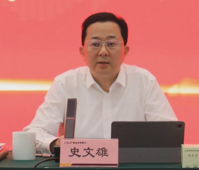 新行长已正式履职、前行长去向却未宣，江苏紫金农商行为何不公告(2)