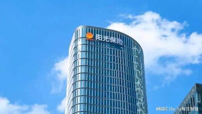 应对人口老龄化趋势 阳光保险打造银发产品+服务矩阵(1)