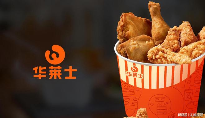 华莱士真的是黯然退市？华莱士到底想要干什么？(1)