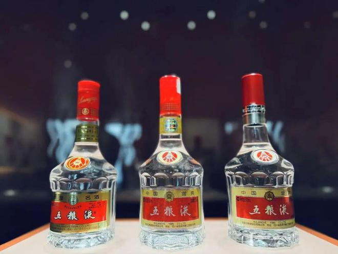 五粮液辟谣“1元领酒”：假的！已联动有关部门调查(1)