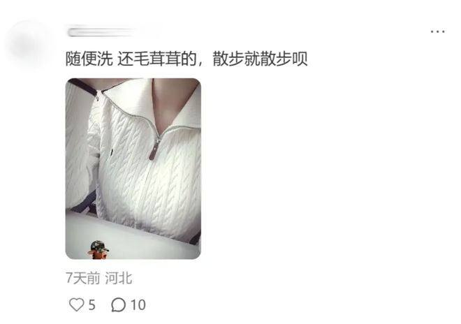 不买正品的中产把「山寨拉夫劳伦」抢成宝，“恨不得天天打1折、比万元正版质量好？(14)