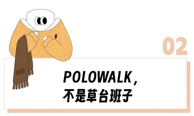 不买正品的中产把「山寨拉夫劳伦」抢成宝，“恨不得天天打1折、比万元正版质量好？(11)