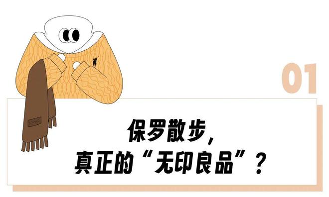 不买正品的中产把「山寨拉夫劳伦」抢成宝，“恨不得天天打1折、比万元正版质量好？(2)