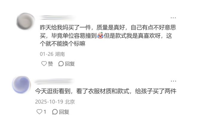不买正品的中产把「山寨拉夫劳伦」抢成宝，“恨不得天天打1折、比万元正版质量好？(10)
