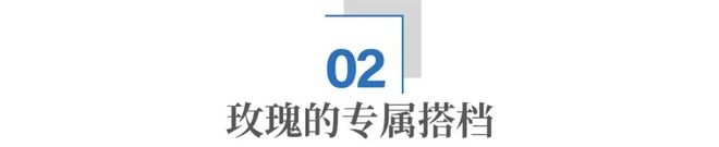 这杯玫瑰咖啡，喝的是“供应链真实力”(6)