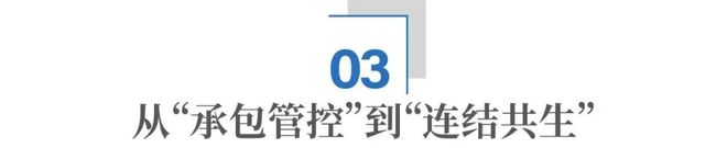 这杯玫瑰咖啡，喝的是“供应链真实力”(9)