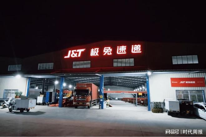 连夜打包装车、市占稳居前二，极兔全力护航“女神节”女鞋市场(2)