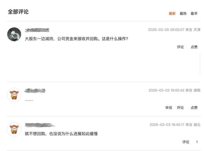 龙佰集团前副董事长减持，7个交易日套现近7亿元(5)