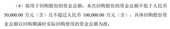 龙佰集团前副董事长减持，7个交易日套现近7亿元(4)