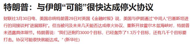 盘中突发！全球股市大跌A股独立行情，两大板块涨停潮(2)
