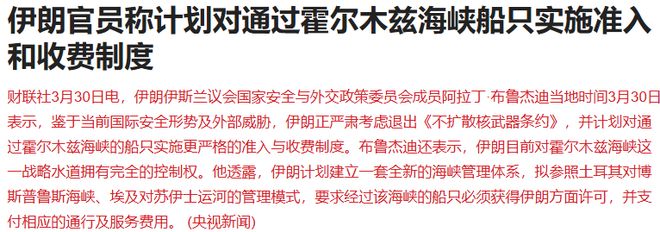 盘中突发！全球股市大跌A股独立行情，两大板块涨停潮(5)