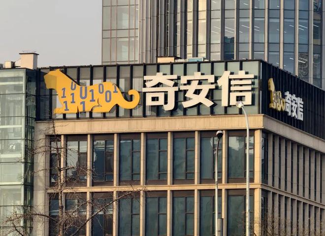 独家对话齐向东：不想被淘汰，就要拥抱AI｜连线两会(2)