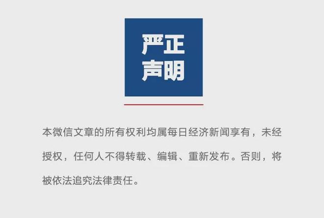 避险情绪升温，这类交易全球走红，下周A股如何选择方向？(5)
