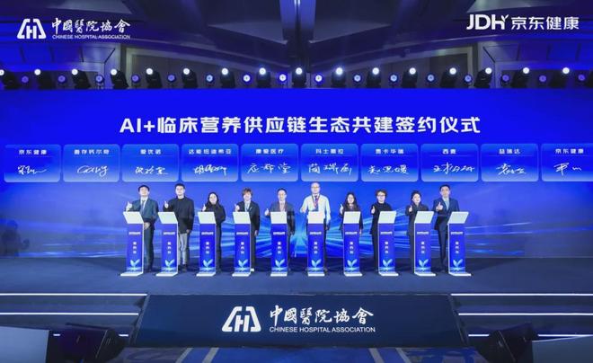 京东健康啃“硬骨头”：“AI+供应链”锻造医疗数智化新基建(5)
