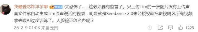 知名女制片，出任优酷总裁(5)