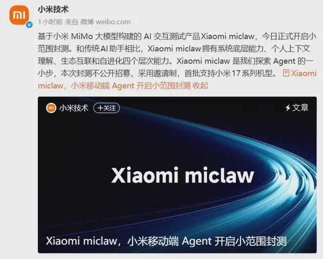 打工牛马纷纷“养龙虾”，老板们是打算继续裁员吗？(4)