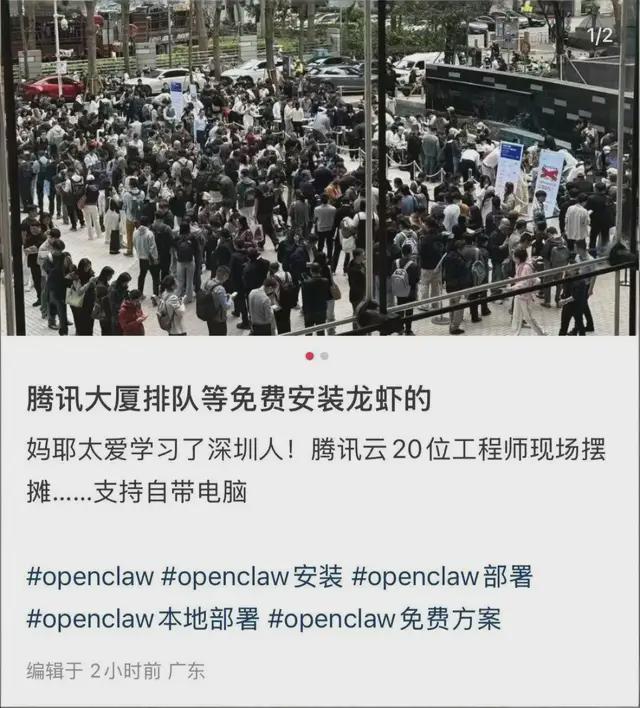 打工牛马纷纷“养龙虾”，老板们是打算继续裁员吗？(3)