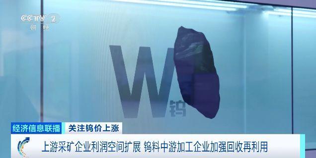 “工业牙齿”，价格飙涨超600%！(4)