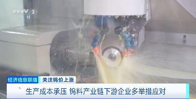 “工业牙齿”，价格飙涨超600%！(2)