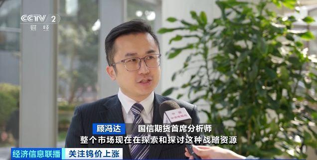 “工业牙齿”，价格飙涨超600%！(7)
