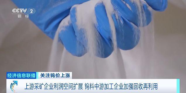 “工业牙齿”，价格飙涨超600%！(5)
