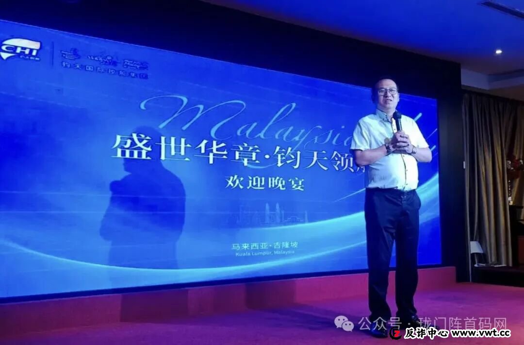 【崩盘预警】百亿大盘海鱼生活暴雷！主体“双合元界”更名“钧天国际”，四