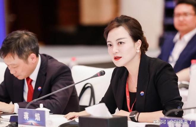 茅台“美女董秘”被查！手握万亿“钱袋子”曾直言不会换工作(1)