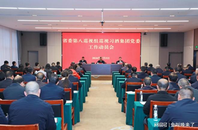 茅台“美女董秘”被查！手握万亿“钱袋子”曾直言不会换工作(3)