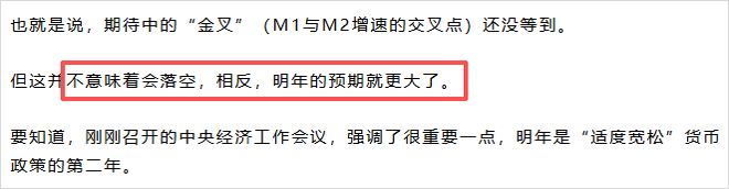 央行最新发布！中国人均存款，首次突破12万(4)