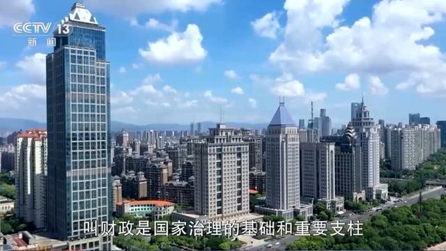 打开今年的“国家账本”，财政资金的投向有哪些变化？(1)