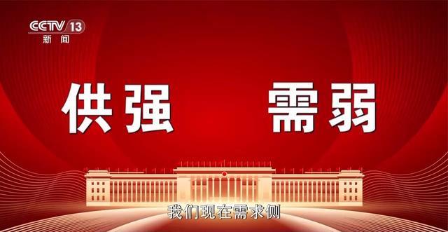 打开今年的“国家账本”，财政资金的投向有哪些变化？(5)