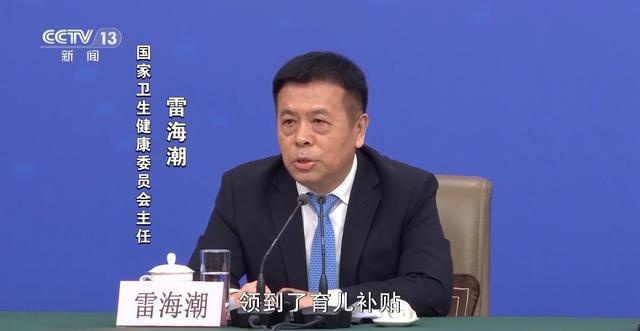 打开今年的“国家账本”，财政资金的投向有哪些变化？(9)
