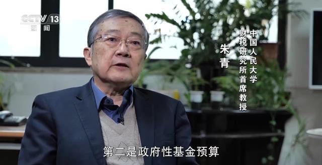 打开今年的“国家账本”，财政资金的投向有哪些变化？(2)