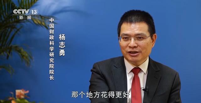 打开今年的“国家账本”，财政资金的投向有哪些变化？(7)