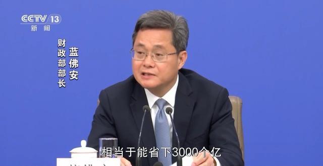 打开今年的“国家账本”，财政资金的投向有哪些变化？(6)