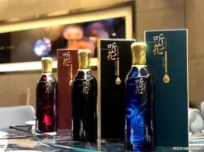 被央视315曝光的听花酒，2025年营收翻倍了(1)