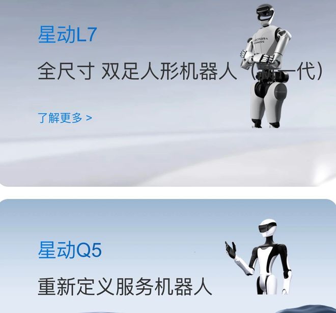 清华90后博导又融了10亿！具身智能再迎百亿独角兽(1)